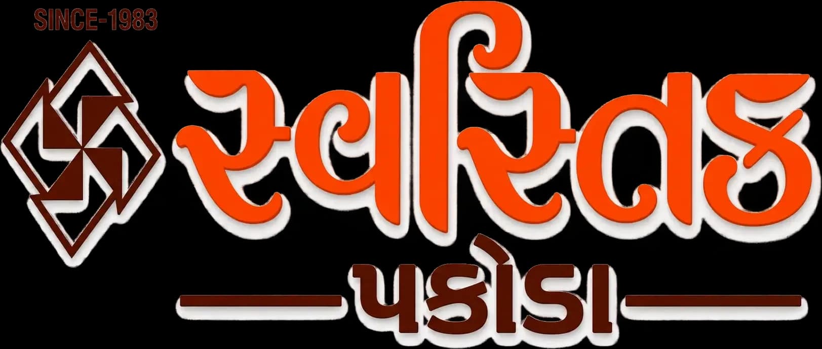 Swastik Pakoda Logo
